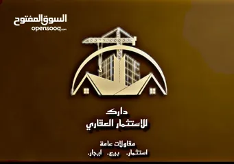  4 شقه مؤثثة توئجر اجار يومي وشهري تلائم السكن العائلي او السكن التجاري رقمي بل وصف