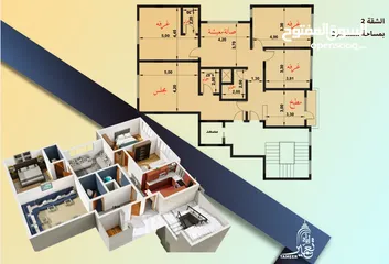  6 شقق تمليك للبيع 160-215متر مربع بيت بوس جاهز ويتوفر قيد الانشاء