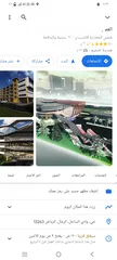  1 شركة شمس الحضارة للاستشارات الهندسية واستشارات السلامة الرياض - حي الرمال