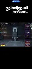  6 حساب ببجي موبايل account Pubg mobile for sell  حساب قوي جدا فيه كونكر قديم وبكج الفرعون كامل حساب مم