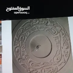  7 نقش علي الجبس المغربي