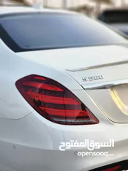  5 Mercedes S560 2020