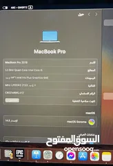  5 ماك بوك برو 2019