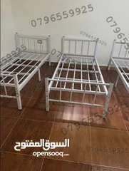  8 عروض على الآسره الحديد