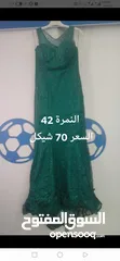 1 فستان اخضر طويل