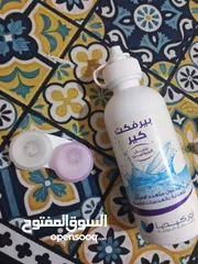  1 بيرفكت كير