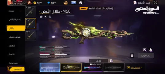  7 حساب جيد لشخص يريد الإستمتاع باللعب