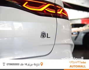  10 BYD كين لارج بلج ان هايبرد 2024 BYD Qin L DM-i Plug-in Hybrid 80km