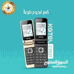  5 بعشرة دنانير فقططط