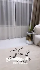  9 عبارات مميزه لمنزلك 'اللهم أسعد أهل هذا البيت ومن زاره'