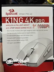  1 ماوس احترافي Redragone K1NG 4K PRO