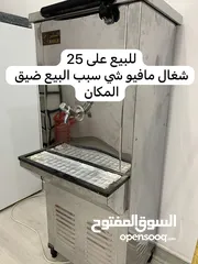  2 ثلاجة ونسا +براد مي