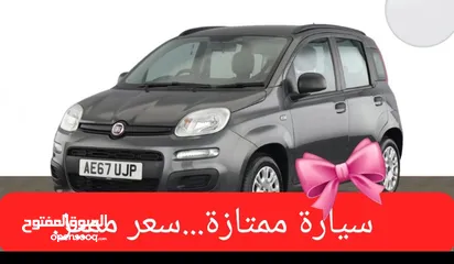  1 فيات باندا 2021 حرررررق