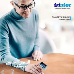  2 جهاز قياس نبض الاكسجين الامريكي الاصلي   "trister"