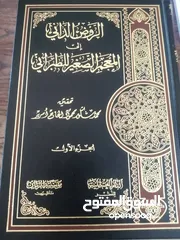  3 مجموعة مجلدات دينيه منوعه