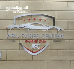  19 تصميم وتنفيذ الارمات بكل انواعها وطباعه وتلزيق الستكر والسي ثرو