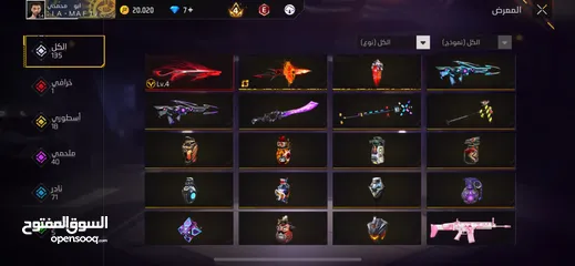  15 للبيع حساب فري فاير 2021