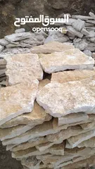  1 حجر طلياني