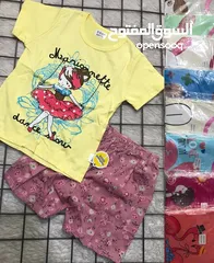  1 بيجامة  قطن 100% ولادي وبناتي من1سنة ل4سنة          بس1دينار