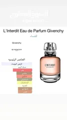  17 عطور فرنسية اصلية