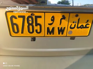  1 رقم للبيع ااأاااا