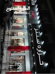  2 خطاط بوابة سما عمان لكافة انواع القارمات