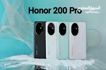  1 Honor 200 pro جديد كفالة الوكيل الحصري في الأردن بسعر مميز