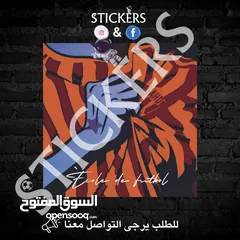  12 stickers milaha
