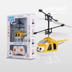 4 hélicoptère volant jouets pour enfants avec capteur infrarouge recharge USB JM-988 – طائرات الهليكوب