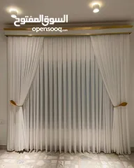  22 مشغل التقنيه للستائر