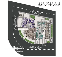  5 شقق فاخرة قيد التشطيب في اسكان الكهرباء مساحات متنوعة على 3 شوارع واسعة