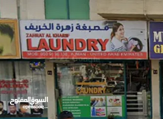  1 Well Running Laundry in Ajman looking For Partner