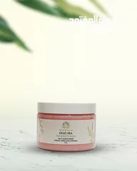  2 Glamura Scrub Oud & Musk  سكراب جلامورا بالعود والمسك