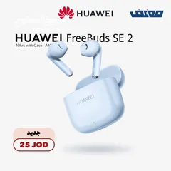  9 Huawei Freebuds SE 2 • Wireless Earphones  هواوي فريبدز إس اي 2 • سماعة لاسلكية