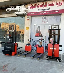  1 رافعة كهربائية  Heli