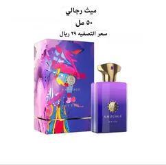  2 عطر امواج اورج الاصلي