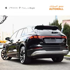  2 اودي Q5 اي ترون الكهربائية كروس اوفر7 مقاعد 2022 Audi Q5 50 E-Tron Quattro Electric 7 Seats