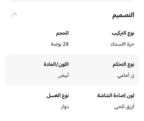  28 جلايه سامسونج 3 سلات و 3 مرشات بسعر نار وكفاله الوكيل ( كميه محدوده)