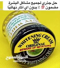  1 كريم دالفور الفرنسي الأصلي – سر البشرة الصافية  لو نفسك ببشرة صافية، ناعمة، خالية من العيوب 100/100