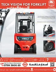  5 رافعات شوكية كهربائية 2025