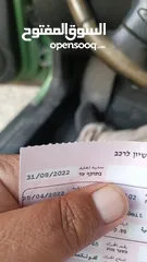  2 بورا اصل حكومي بحال حيده