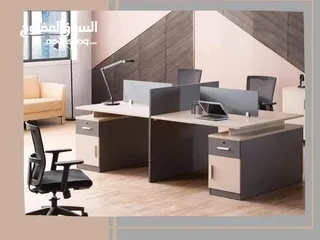  26 خلية عمل موظيفن ورك استيشن  اثاث مكتبي كامل مكتب -work space -partition -office furniture -desk staf