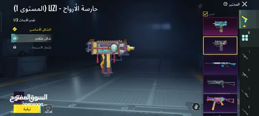  29 ببجي موبايل