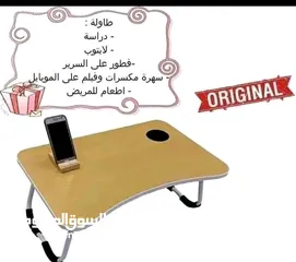  3 طاولة الدراسة واللابتوب وللشغل وقابله للطي