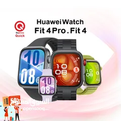  1 HUWAEI WATCH FIT 4 & FIT 4 PRO AVAILABLE NEW /// ساعات هواوي واتش 4 وواتش 4 برو متوفره بجميع الالوان