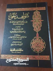  12 كتاب الحيوان للجاحظ مستعمل طبعة اولى نادرة وبحال ممتاز جدا وكتب اخرى طبعات قديمة