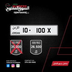  1 10 - 100X .