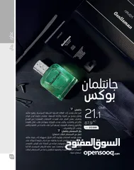  3 عطر جنتلمان الرجالي