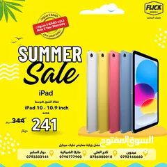  1 جديد كفالة شرق اوسط ايباد الجيل العاشر جديد في الكرتونه//APPLE IPAD 10 64GB NEW