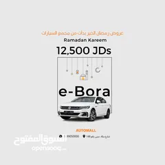  28 سيارة فولكس فاجن اي بورا كهربائية بالكامل 2019 Volkswagen e-BORA Electric